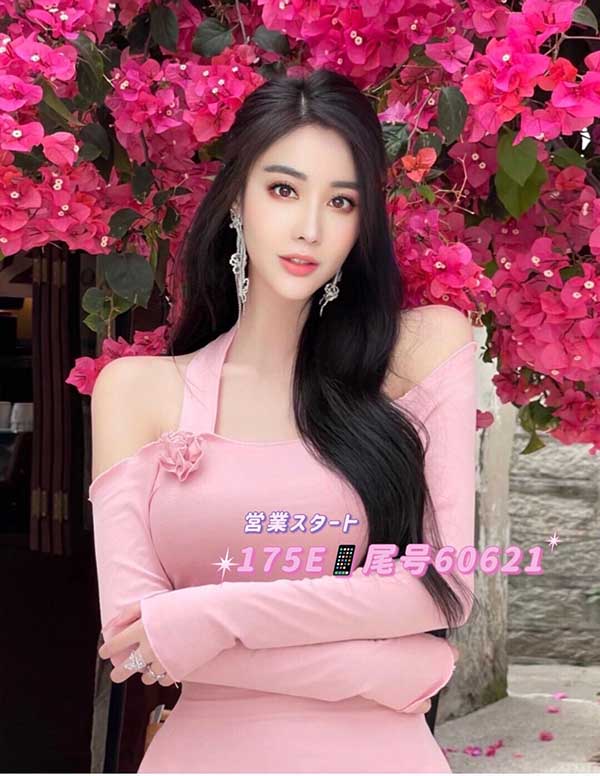 伦敦外围女兼职